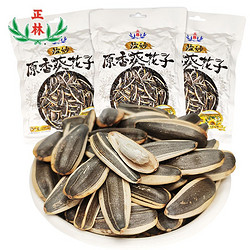 正林 原味葵花瓜子128g*3袋