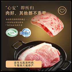 高金食品 庄园黑 黑猪午餐肉片50克*5独立包装（赠同款50克）