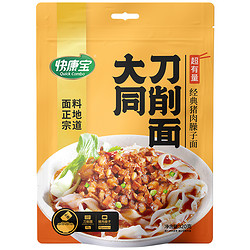 25日0点：Quick Combo 快康宝 猪肉臊子刀削面 320g*3袋