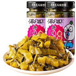 JI XIANG JU 吉香居 暴下饭新派下饭菜 开味酸菜200g*2瓶