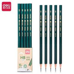 25日0点：deli 得力 六角原木铅笔 HB 10支装