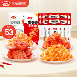 WeiLong 卫龙 辣条魔芋零食组合 53小包 511g