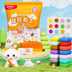 M&G 晨光 超轻土14色+工具21件套