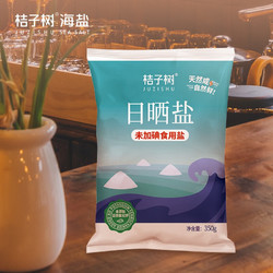 桔子树 未加碘日晒盐 350g*8袋