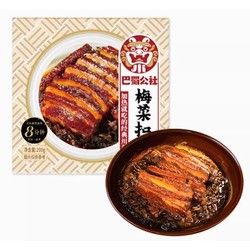 高金食品 梅菜扣肉 200g