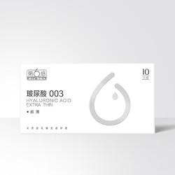 SIXSEX 第六感 玻尿酸003安全套 10只