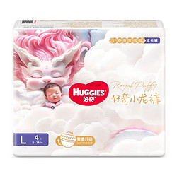 HUGGIES 好奇 皇家御裤系列 拉拉裤 L4片