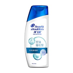 有券的上：Head & Shoulders 海飞丝 80g去屑控油蓬松型