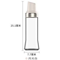 有券的上：Citylong 禧天龙 自动开合油壶 白色 500ml