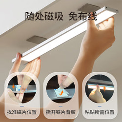 卡特加特 6-8号正常发货！人来灯亮安全不摸黑！智能双重感应灯 30cm超长续航