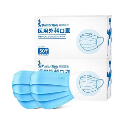 Doctor.Roo 袋鼠医生 医生医用外科口罩 200只
