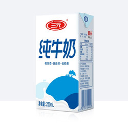 SANYUAN 三元 方白纯牛奶 250ml*16礼盒装（新老包装交替发货）年货送礼