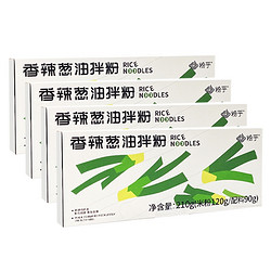 粉乎 香辣葱油拌粉 210g*4盒