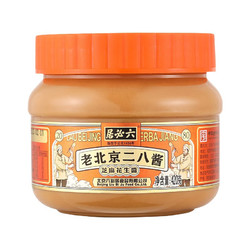 六必居 老北京二八酱 420g*1桶