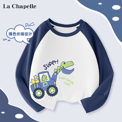 La Chapelle 拉夏贝尔 儿童纯棉t恤