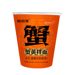 面丫面 蟹黄干拌面2桶装