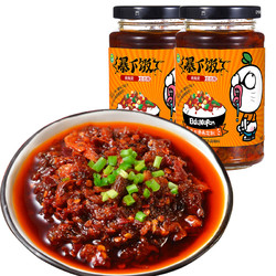 JI XIANG JU 吉香居 暴下饭香菇牛肉酱 辣椒酱下饭酱200g 香菇牛肉酱200g*2瓶