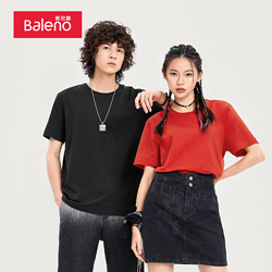 20日0点：Baleno 班尼路 纯棉多巴胺短袖T恤