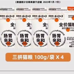 U-BRIGHT 优朗 新希望猫粮 400g