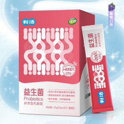 江中 利活益生菌4000亿 20条
