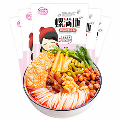 螺满地 柳州特产螺丝粉 330g*5包