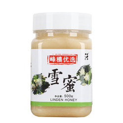 三森 蜂蜜 椴树雪蜜 长白山白蜜农家自产  500g
