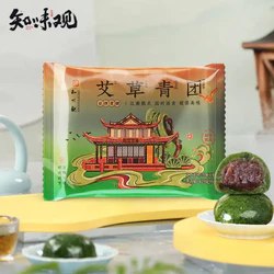 ZHIWEIGUAN 知味观 中华艾草青团清明团子蛋黄肉松麻薯零食 豆沙青团420g