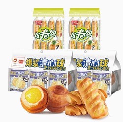 PANPAN FOODS 盼盼 爆浆流心球210g*2+小卷包200g*2