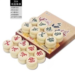 棋魂 中国象棋木象棋