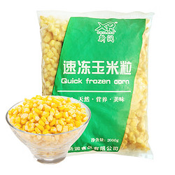 新润UNILAND,XR 新润甜玉米粒 2000g 速冻方便蔬菜  水果沙拉玉米粒