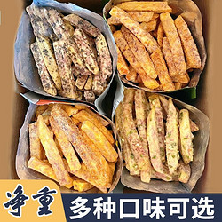 Taste shop 臻味坊 椒盐芋头条 500g 袋装