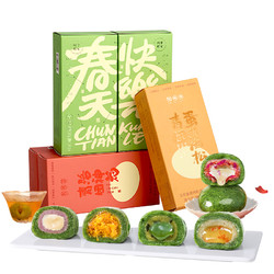 ZHIWEIGUAN 知味观 豆沙青团 420g