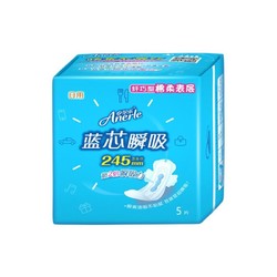 Anerle 安尔乐 卫生巾日夜用组合80片19.8！！破价，随时下架。
