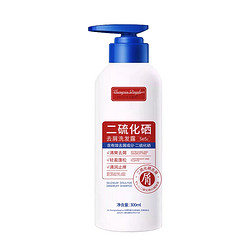 milleage 美妆 二硫化硒去屑洗发水 300ml