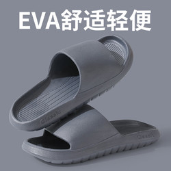 GRACE 洁丽雅 男女拖鞋浴室eva软底四季防滑家居洗澡情侣款凉鞋（偏小一码） 灰色 40-41
