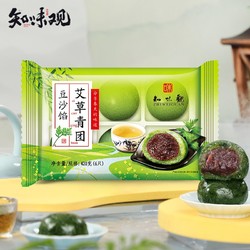 有券的上：ZHIWEIGUAN 知味观 豆沙青团 420g