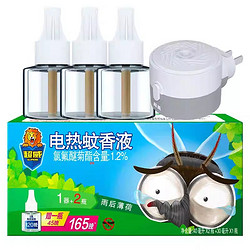 SUPERB 超威 电热蚊香液 3液+1器