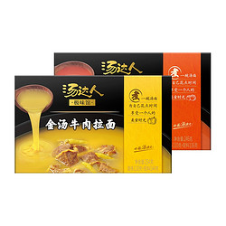 临期品：汤达人 金汤牛肉面 246g*4盒装