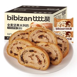 bi bi zan 比比赞 全麦坚果大列巴 600g