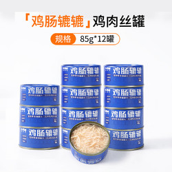 瓜洲牧 猫罐头 85g*5