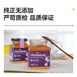 九蜂堂 枸杞黄芪党参纯正天然土蜂蜜350g