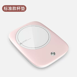 KONKA 康佳 55℃加热恒温底座 宿舍办公室神器！！！
