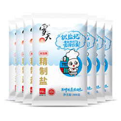 xuetian 雪天 盐未加碘精制食用盐300g*7包无碘家用细盐