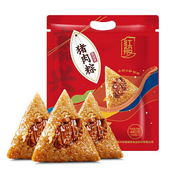 红船 鲜肉粽 160g*3只