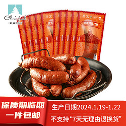 伊雅 秋林食品公司俄式风味红肠量贩装 东北特产 年货礼品 800g 风味红肠80g*10支