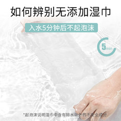 JOYCARE 优可柔 临期）湿巾婴儿手口屁专用80抽*5包