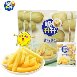 脆升升 马铃薯薯条原味100g/袋
