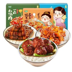 临期品：Quick Combo 快康宝 土豆煨牛腩盖饭 400g*2盒
