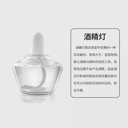 普料玻璃酒精灯 150ml