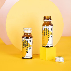 临期品：MAXIR 唛色熠神红枣提取液 20ml*10瓶